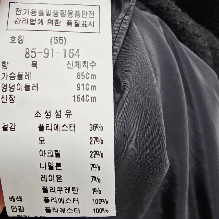 [BUNJANG] Mojo.S.Phine Tweed Pearl Dress / 모조에스핀 진주장식 지퍼형 트위드 원피스