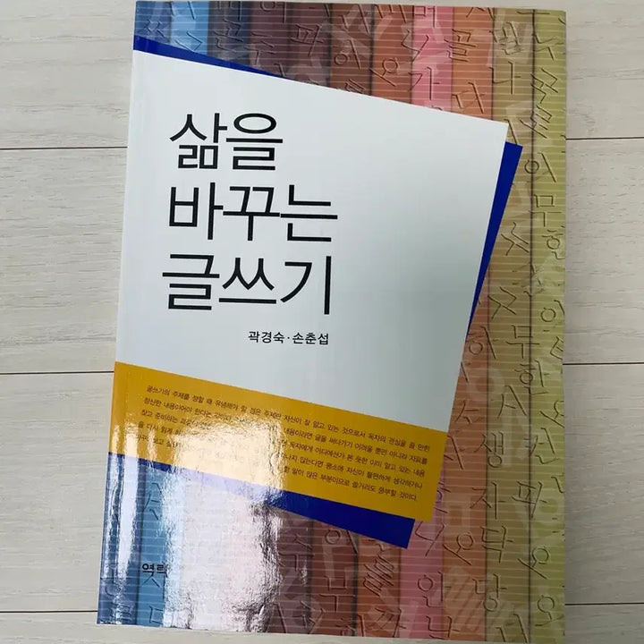 [SOLD OUT] 간호학과 교양과목 책