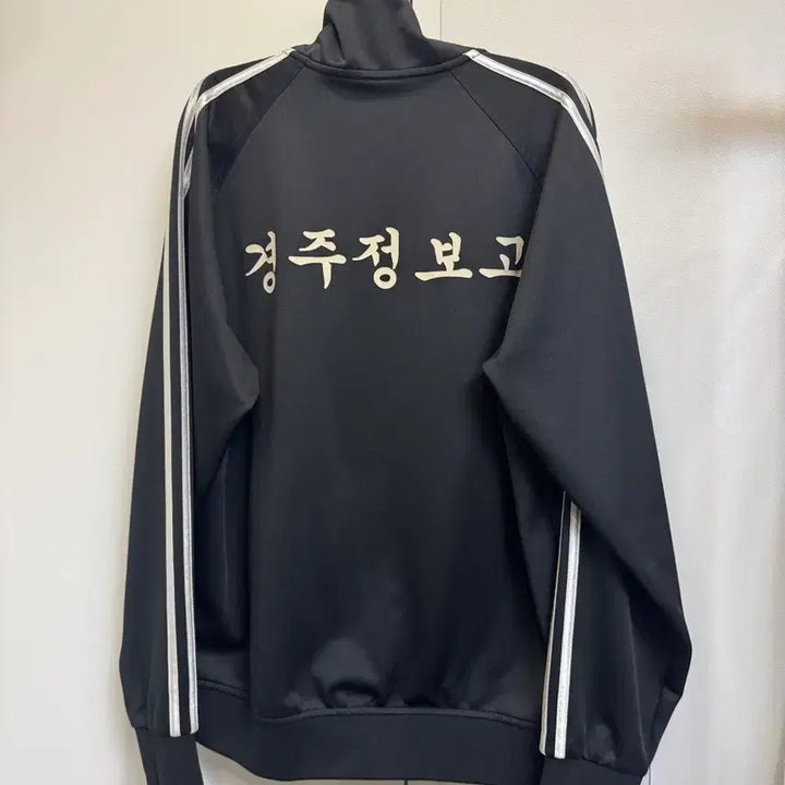 [BUNJANG] Kyungju Jeongo High School Zip-Up Jacket / 경주정보고 집업