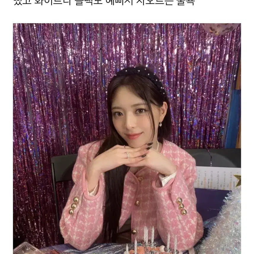 [BUNJANG] Boca Baca Pink Tweed Jacket - Unused - Yuna &amp; Kim So Eun Style / 보카바카 핑크 트위드 자켓 미착용 새상품 / 유나,김소은 착용