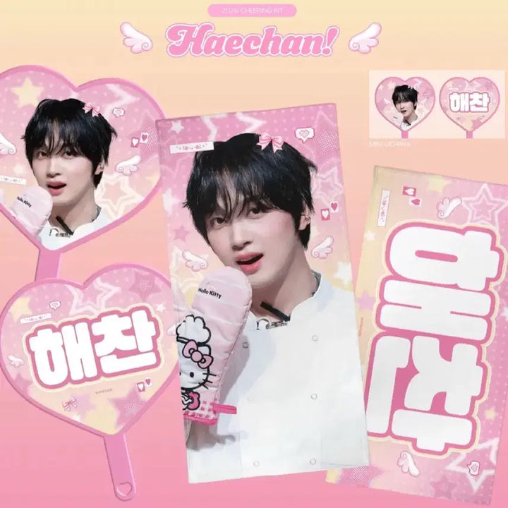 [BUNJANG] NCT WISH Sakuya Slogan / 엔시티 해찬 슬로건 우치와 양도