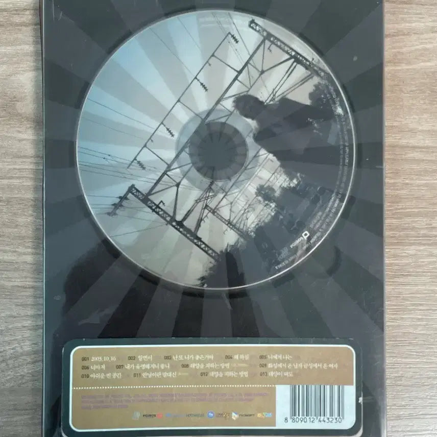 [BUNJANG] Rain Signed CD / 비 2집 태양을 피하는 방법 싸인CD