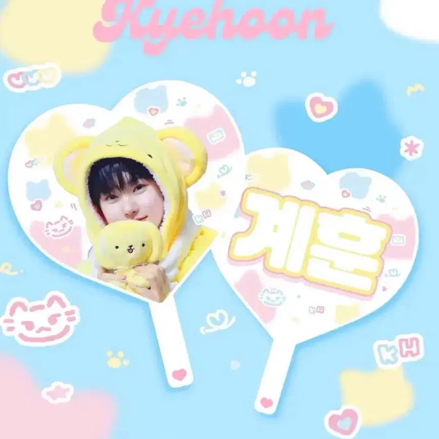 [BUNJANG] DK (Seventeen) Fan Uchiwa / 계훈 우치와