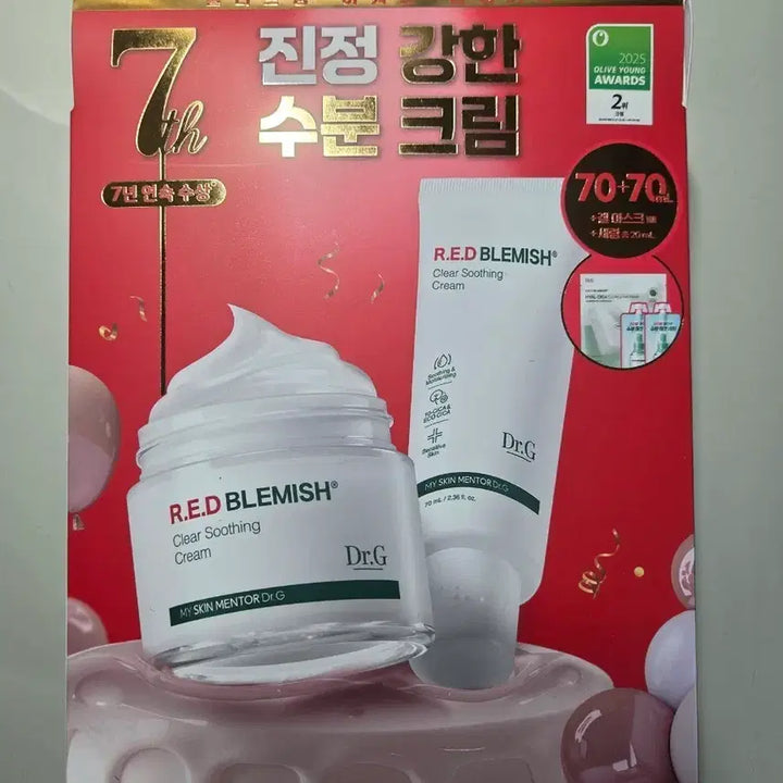 [BUNJANG] Dr. G Red Blemish Soothing Cream Set / [새상품] 닥터지 레드 블레미쉬 수딩 크림 기획세트