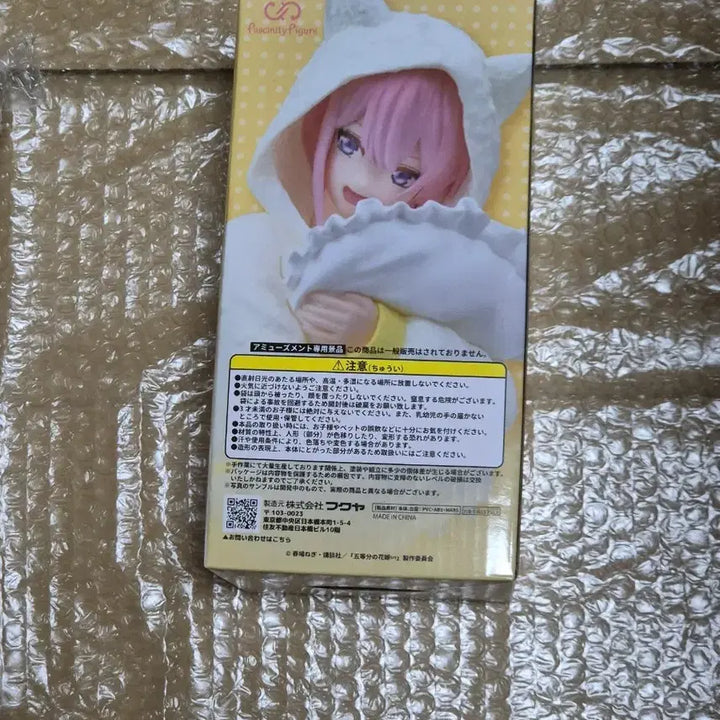 [BUNJANG] The Quintessential Quintuplets Ichika Figure / [미개봉] 오등분의 신부 이치카 피규어