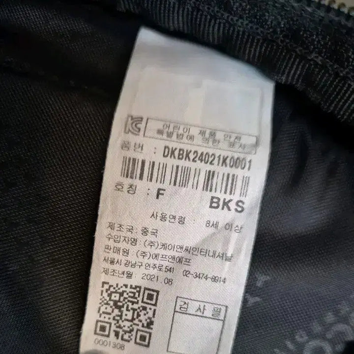 [BUNJANG] DISCOVERY EXPEDITION Backpack - Black / [DISCOVERY EXPEDITION 백팩 / 블랙]