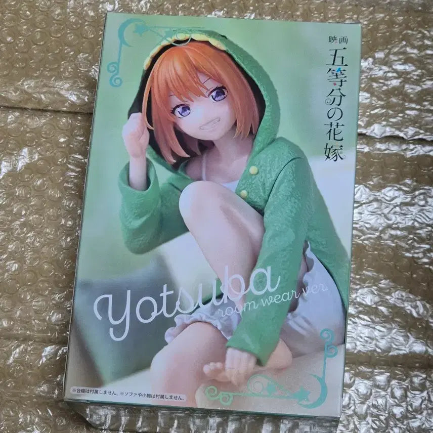 [BUNJANG] The Quintessential Quintuplets Nakano Yotsuba Figure / 오등분의신부 나카노 요츠바 피규어