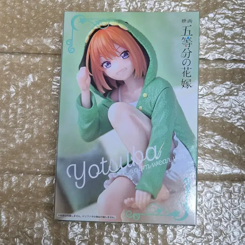 [BUNJANG] The Quintessential Quintuplets Nakano Yotsuba Figure / 오등분의신부 나카노 요츠바 피규어