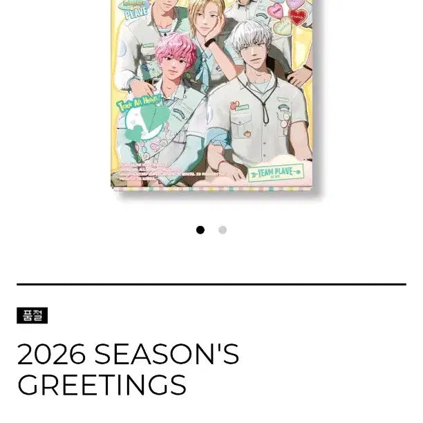 [BUNJANG] PLAVE Season's Greetings / 플레이브 시즌그리팅 PLAVE 시그