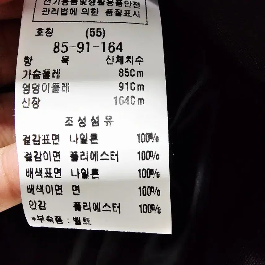 [BUNJANG] Mojo.S.Phine Quilted Jacket / 모조에스핀 라인배색 경량 퀄팅자켓