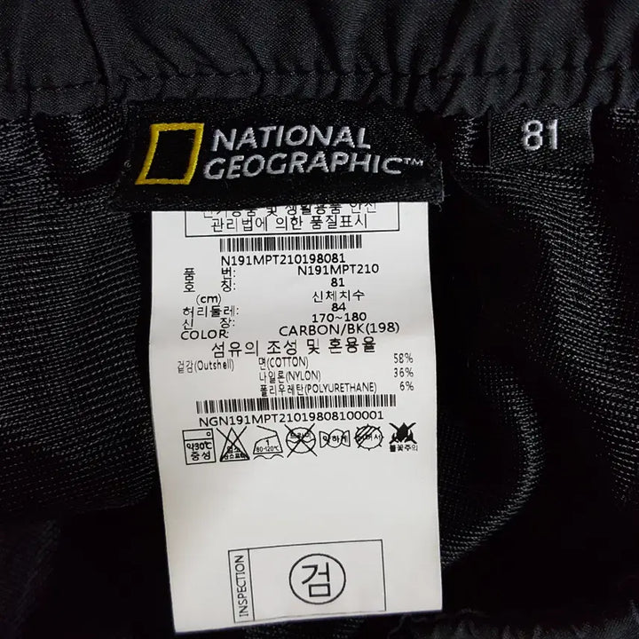 [BUNJANG] National Geographic Men's Cargo Pants 32-33 inch / 네셔널지오그래픽 남성 팬츠 32-33 인치 오일장82-83
