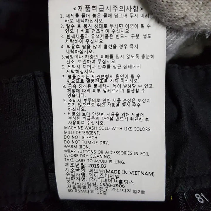 [BUNJANG] National Geographic Men's Cargo Pants 32-33 inch / 네셔널지오그래픽 남성 팬츠 32-33 인치 오일장82-83