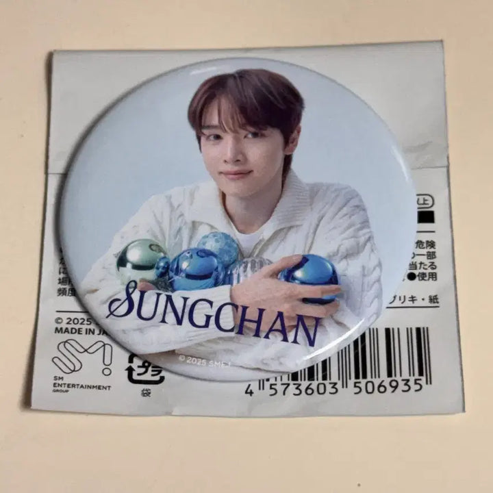 [BUNJANG] 라이즈 시부야109 팝업 핀뱃지 뱃지 성찬 앤톤 양도 / 라이즈 시부야109 팝업 핀뱃지 뱃지 성찬 앤톤 양도