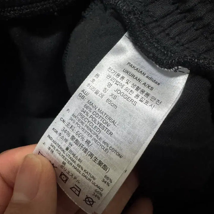 [BUNJANG] Adidas Jogger Pants XS / Xs 아디다스 조거 팬츠