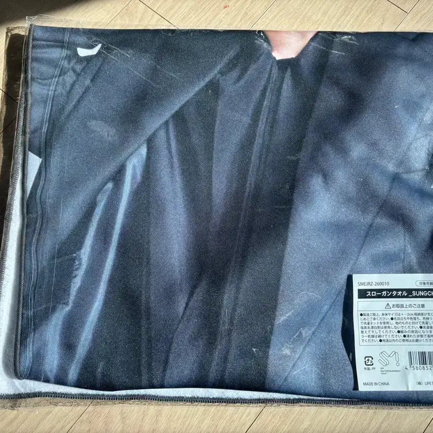 [BUNJANG] NCT Sungchan Rising Loud Tokyo Dome Slogan Towel / <미개봉 새상품> RIIZE 성찬 도쿄돔 슬로건 타올