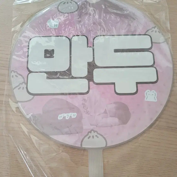 [BUNJANG] TWS Shinyu Mando Uchiwa / 투어스 신유 만두 우치와