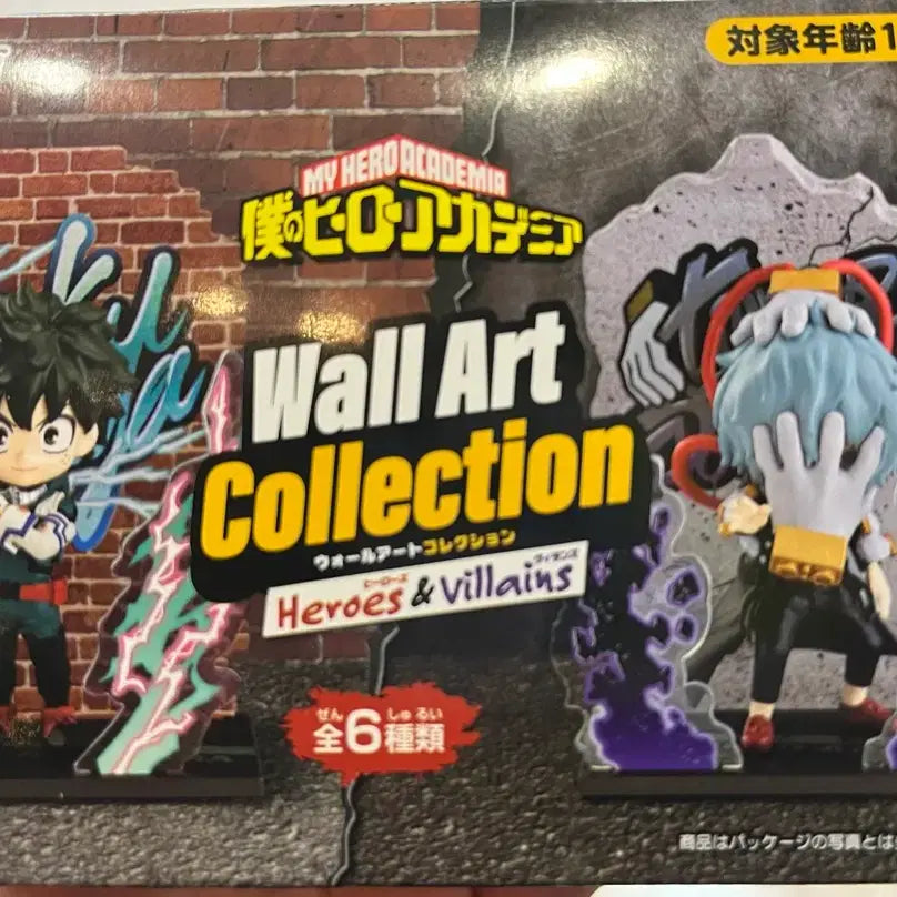 [BUNJANG] My Hero Academia Uraraka Wall Art Collection / 나의 히어로 아카데미아 월아트콜렉션 우라라카