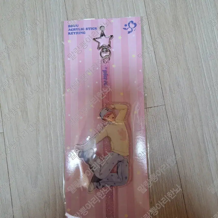 [BUNJANG] PLAVE Bambi PPU Acrylic Stick Keyring / 플레이브 밤비 플뿌 뿌 아크릴 스틱 키링 미개봉