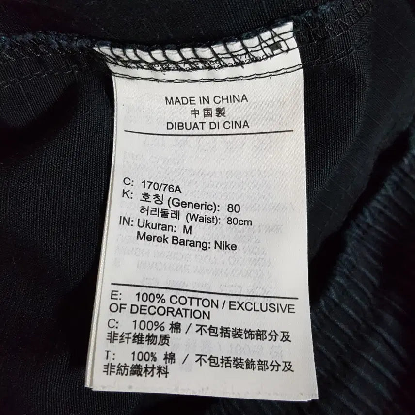 [BUNJANG] Nike Men's Woven Cargo Pants 31-32 Inch / 나이키 남성 우븐 카고바지 31-32인칭 오일장