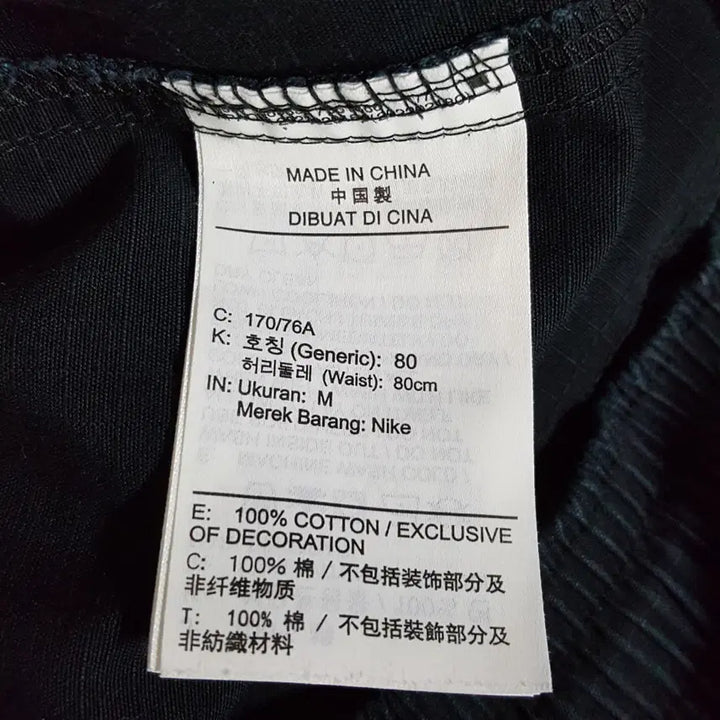 [BUNJANG] Nike Men's Woven Cargo Pants 31-32 Inch / 나이키 남성 우븐 카고바지 31-32인칭 오일장