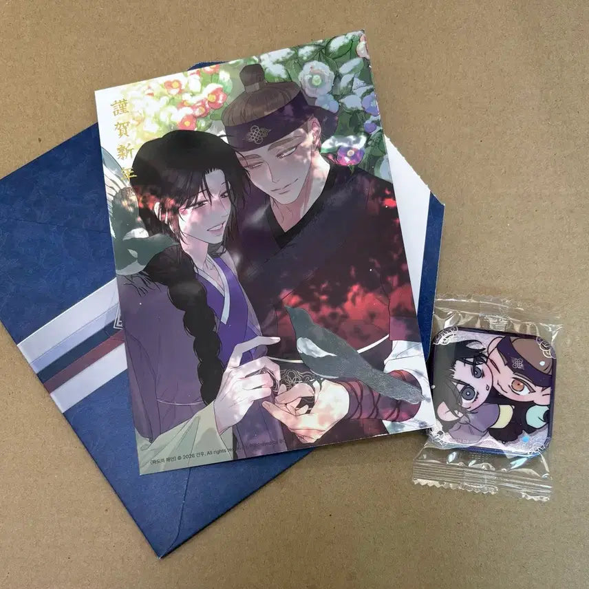 [BUNJANG] Le Voom New Year's Postcard + Can Badge - Seaside / 카페 레봄 근하신년 연하장+캔뱃지 파도의해안