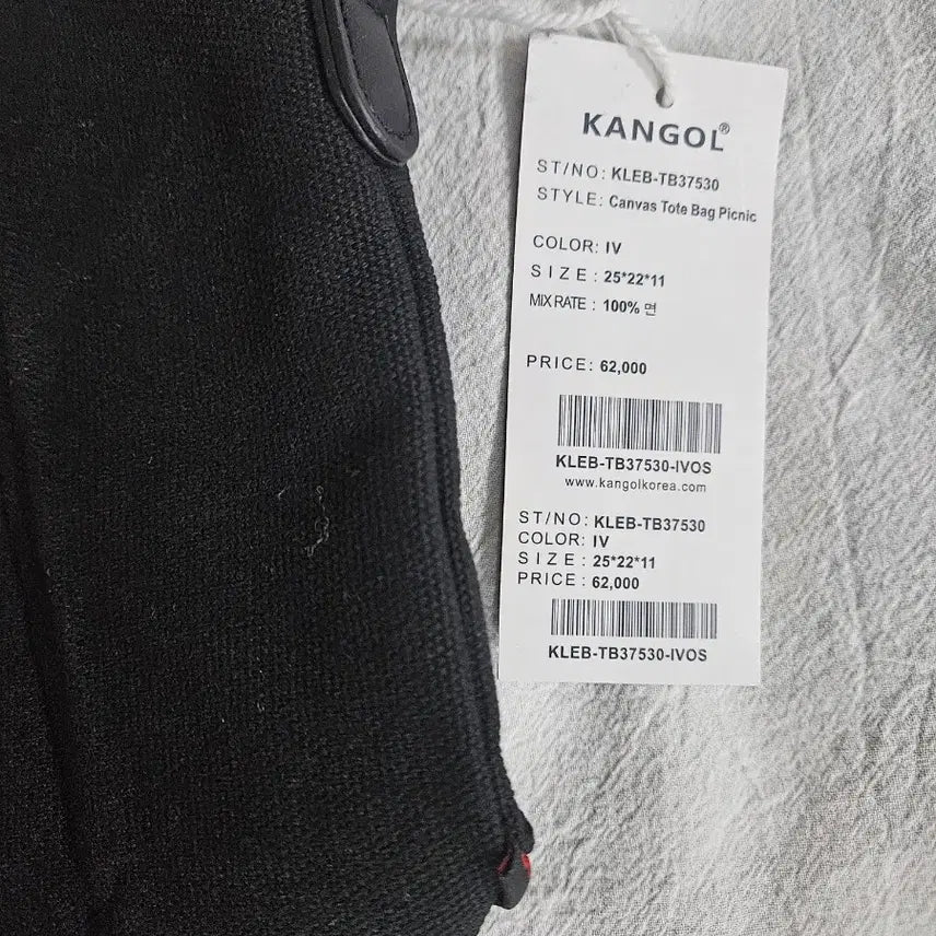 [BUNJANG] Kangol Canvas Picnic Bag Black / 캉콜 캔버스 피크닉백 새상품 블랙