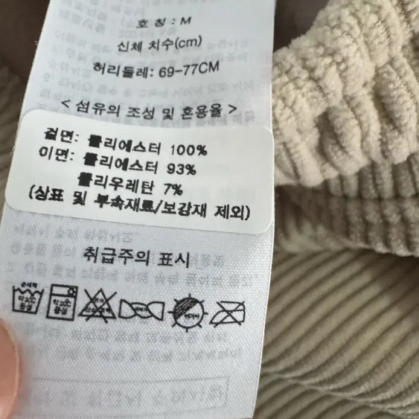[BUNJANG] Eddie Bauer Corduroy Pants 27.5 inch / <새상품> 여성 에디바우어 24년도 밴딩 코듀로이 팬츠 27.5인치