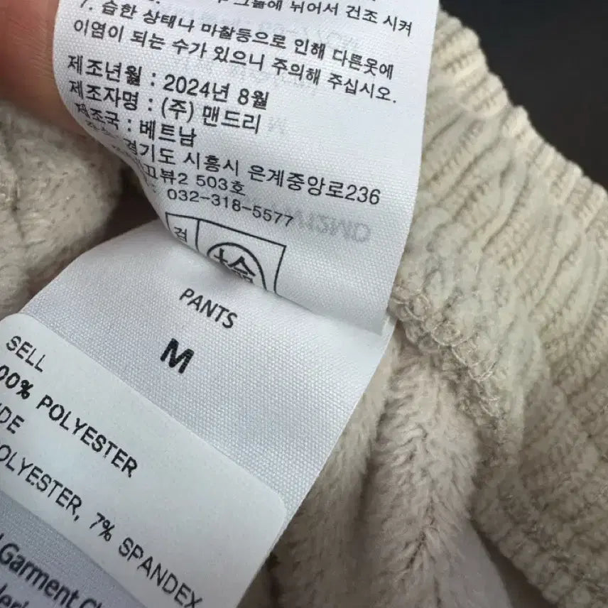 [BUNJANG] Eddie Bauer Corduroy Pants 27.5 inch / <새상품> 여성 에디바우어 24년도 밴딩 코듀로이 팬츠 27.5인치