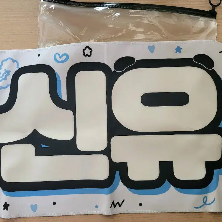 [BUNJANG] TWS Shinyu Slogan / 투어스 신유 슬로건