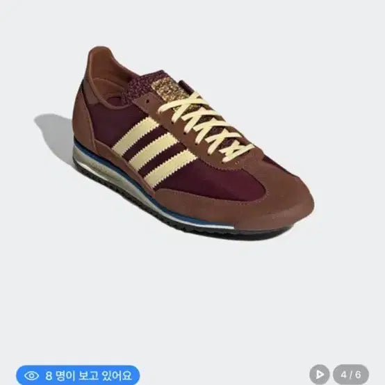 [BUNJANG] Adidas Maroon Almost Yellow 240 / 아디다스 마룬 올모스트 옐로우 240