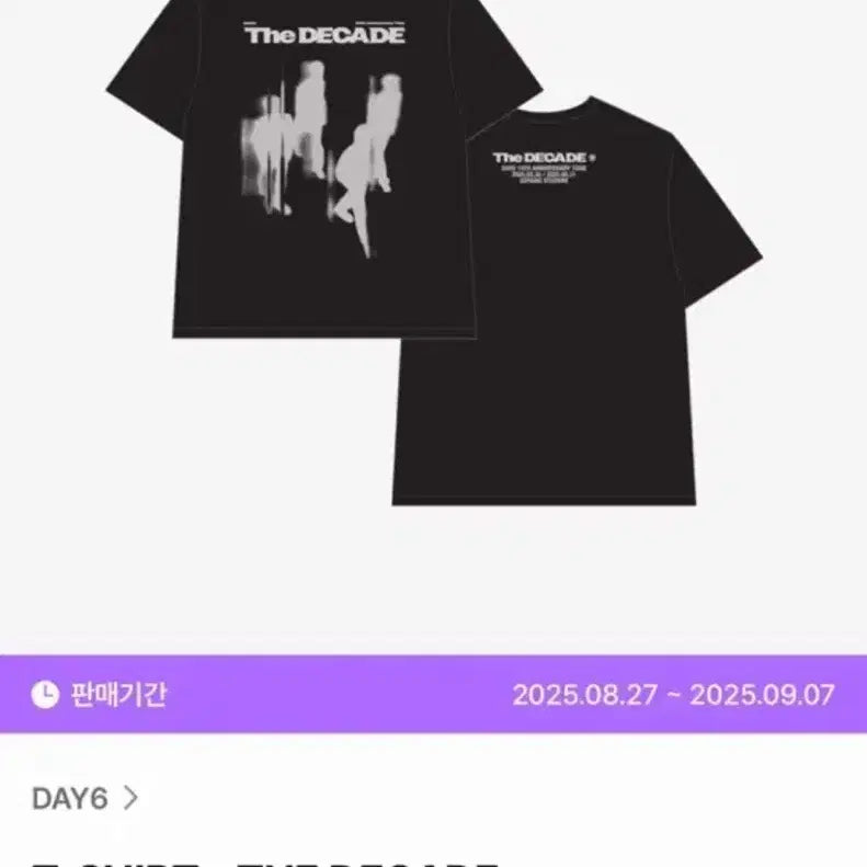 [BUNJANG] DAY6 The Decade T-Shirt - Sealed / 데이식스 10주년 더데케이드 반팔 미개봉