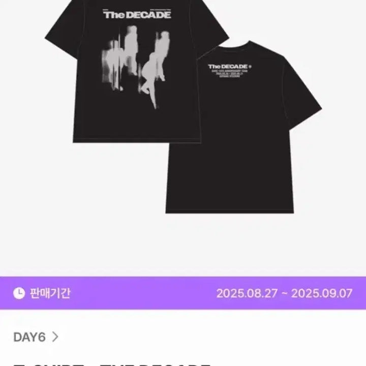 [BUNJANG] DAY6 The Decade T-Shirt - Sealed / 데이식스 10주년 더데케이드 반팔 미개봉