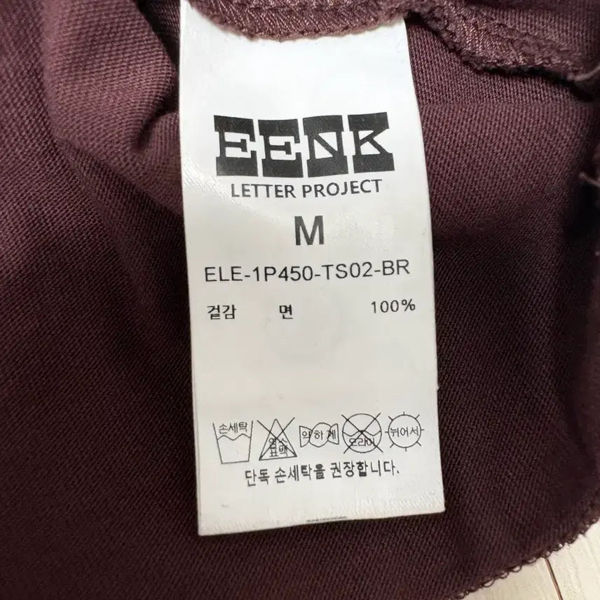 [BUNJANG] EENK Long Sleeve T-shirt / EENK의 롱 슬리브 티셔츠