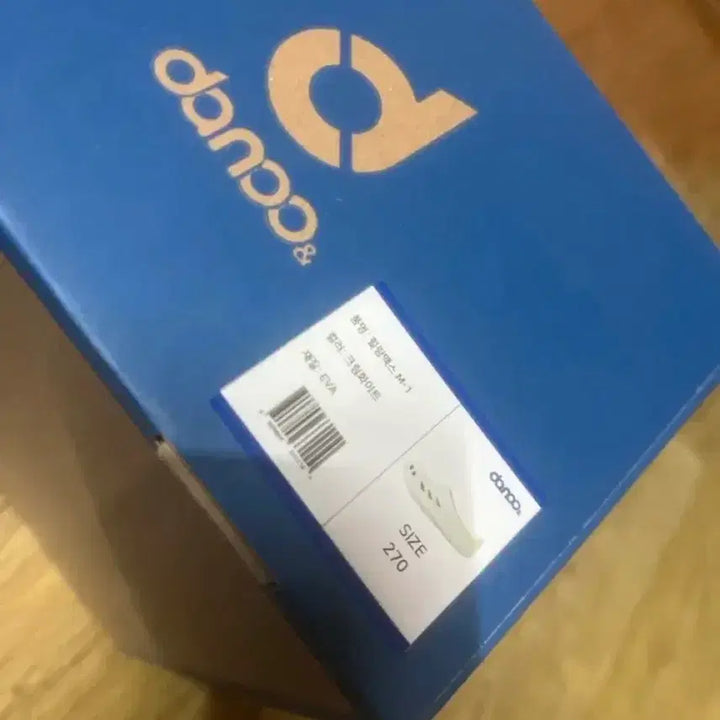 [BUNJANG] Danooen M-1 Cream White 270 / 다누앤 힐링맥스 M-1 크림화이트 270