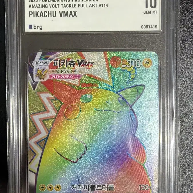 [BUNJANG] Pokemon Pikachu VMAX HR Bolt Tackle Card / 앙천의 볼트태클 피카츄 VMAX HR BRG 10