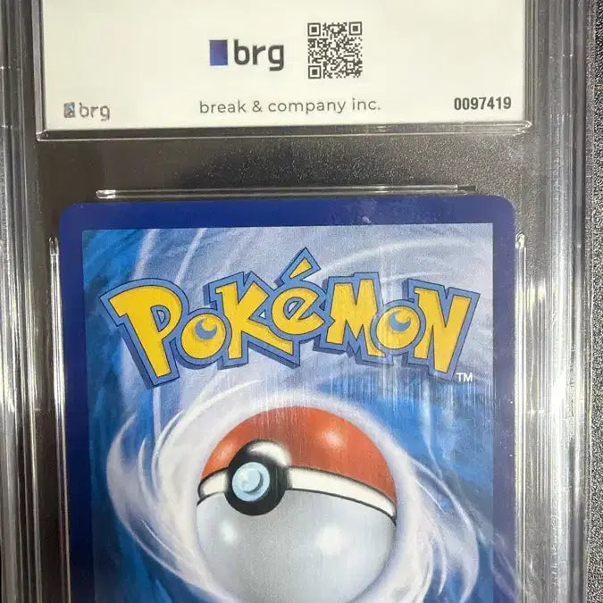 [BUNJANG] Pokemon Pikachu VMAX HR Bolt Tackle Card / 앙천의 볼트태클 피카츄 VMAX HR BRG 10