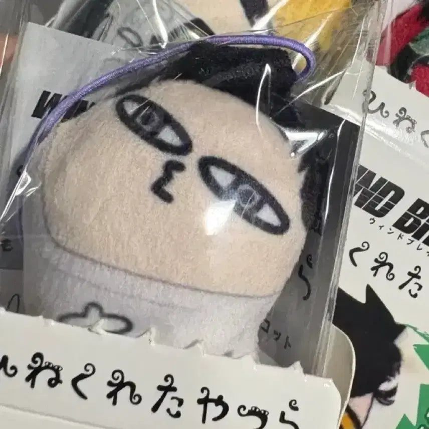 [BUNJANG] Wind Breaker Suzuri Twisted Nui Plush / 윈드브레이커 윈브레 스즈리 뒤틀린 녀석들 누이