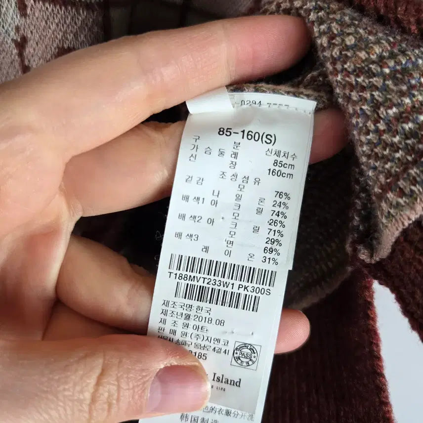 [BUNJANG] Thursday Island Women's Bohemian Knit Vest / [무료배송]써스데이아일랜드 S 여성 루즈핏 보헤미안 니트 조끼 베스트