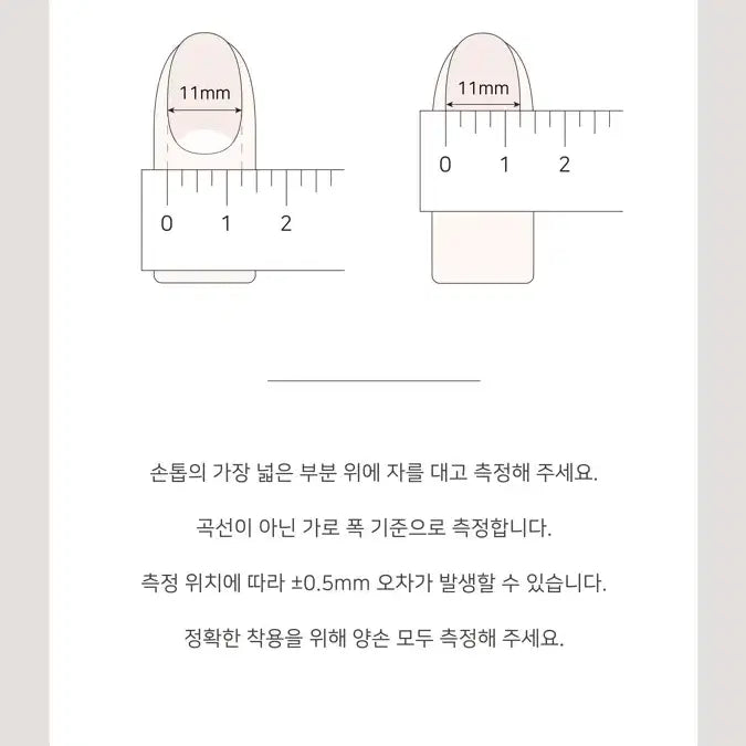 [BUNJANG] Custom Nail Tips / OPEN EVENT | 주문제작 네일팁