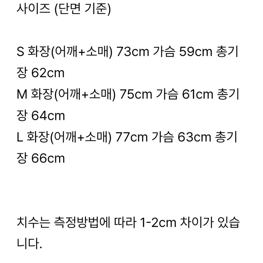 [BUNJANG] Afterpray Intarsia Knit Zip-Up (Red, L) / [L] 애프터프레이 인타르시아 후디 집업 니트