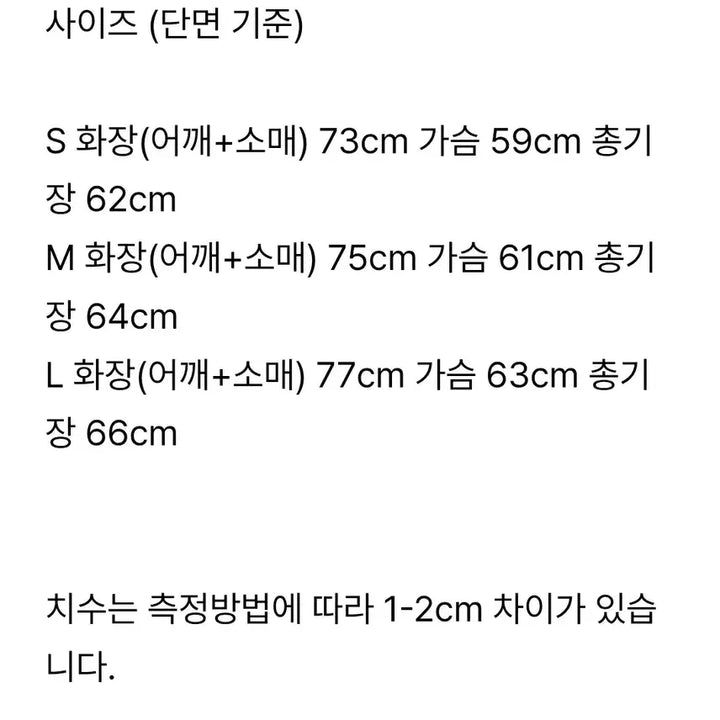 [BUNJANG] Afterpray Intarsia Knit Zip-Up (Red, L) / [L] 애프터프레이 인타르시아 후디 집업 니트