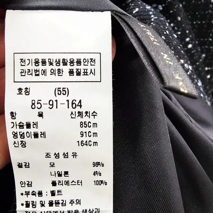 [BUNJANG] MojoSphin Wool Check Jacket / 모조에스핀 울체크 자켓