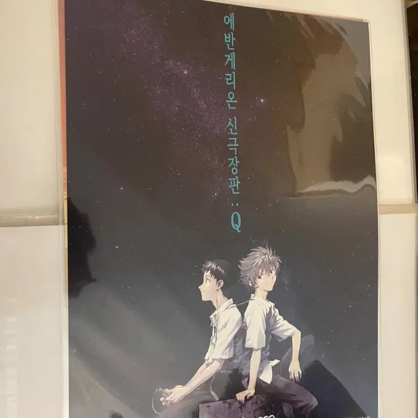 [BUNJANG] Evangelion Q Kaworu Shinji Poster / 에반게리온 Q 카오루 신지 포스터 극장판 카오신 신카오..