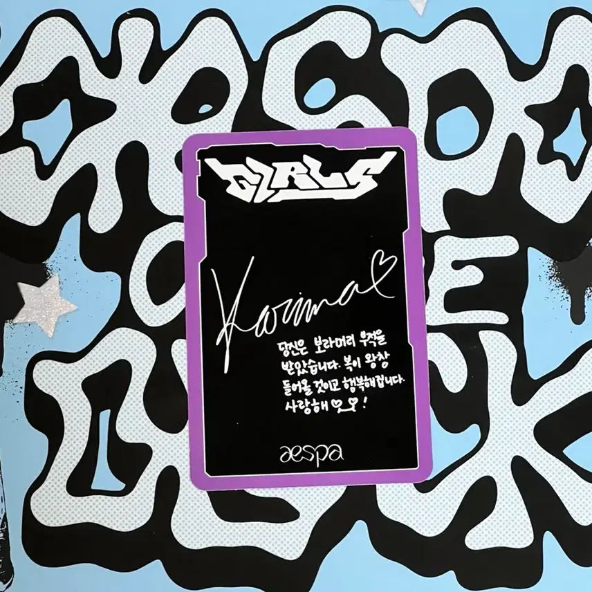 [SOLD OUT] 에스파 카리나 포카 양도해요 걸스 girls 앨범 버전 포토카드