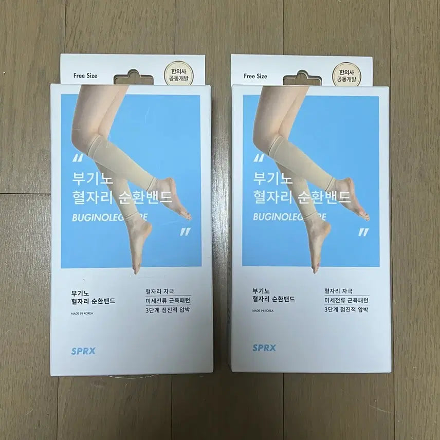 [BUNJANG] Compression Stockings / (새상품)종아리 압박스타킹