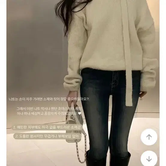 [BUNJANG] Young &amp; Rich Ivory Knit Top / 영앤리치 니트 아이보리
