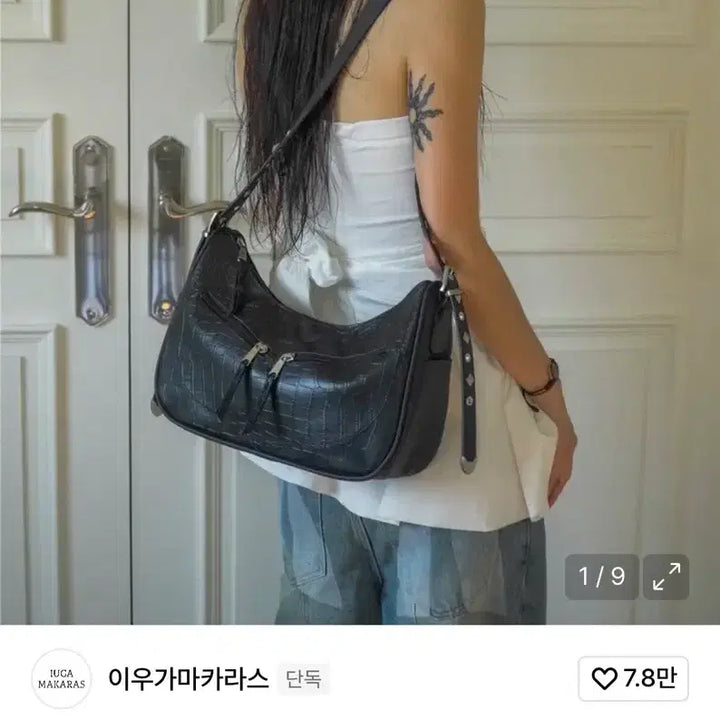 [BUNJANG] Lee Woo Gamakaras Shoulder Bag / 이우가마카라스 숄더백