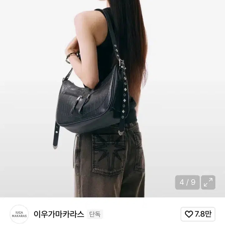 [BUNJANG] Lee Woo Gamakaras Shoulder Bag / 이우가마카라스 숄더백