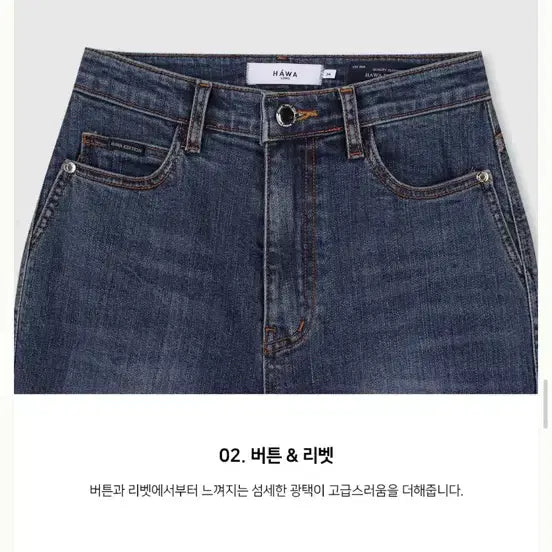[BUNJANG] Hawa Vista Blue Bootcut Denim Pants (Short) - XS / Hawa 하와 비스타 블루 부츠컷 데님 팬츠 숏 xs