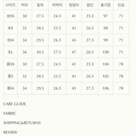 [BUNJANG] Hawa Vista Blue Bootcut Denim Pants (Short) - XS / Hawa 하와 비스타 블루 부츠컷 데님 팬츠 숏 xs